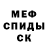 Метадон белоснежный Oleksandr Bardeha