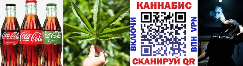 Еда ТГК марихуана  Грайворон 