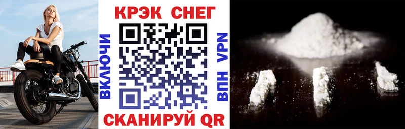 даркнет сайт  Грайворон  COCAIN 99% 