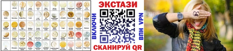 купить наркотик  дарк нет Telegram  Экстази Дубай  Грайворон 