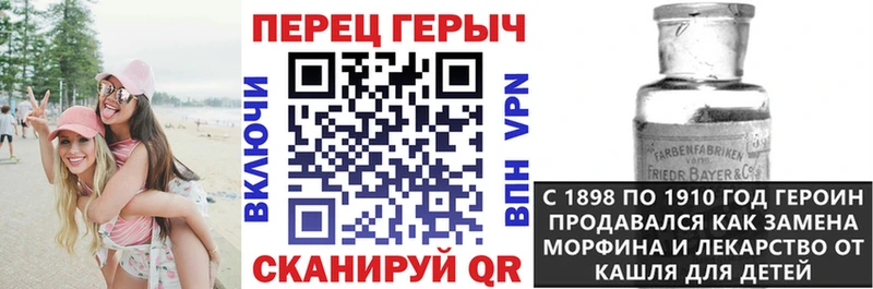 Героин герыч  Грайворон 