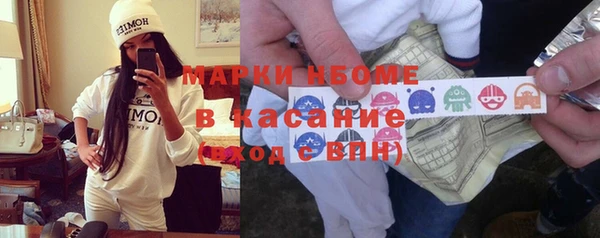 прущие крисы Алексеевка