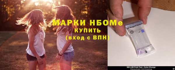 прущие крисы Алексеевка
