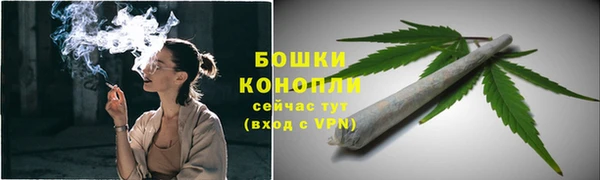 MESCALINE Сосновоборск