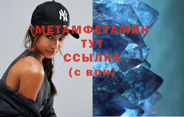 МДМА Сосновый Бор