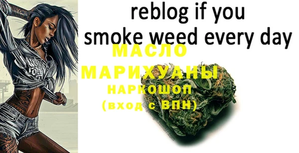 прущие крисы Слюдянка
