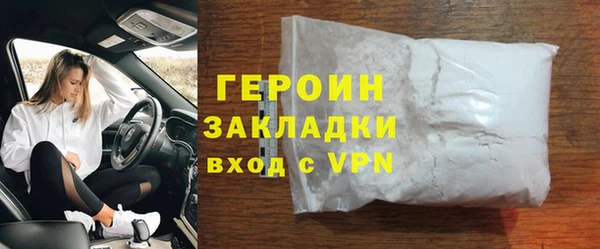 герыч Алексин