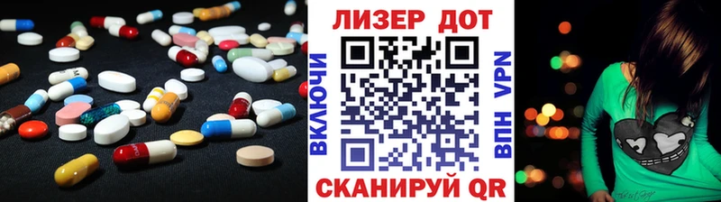 LSD-25 экстази ecstasy  Грайворон 