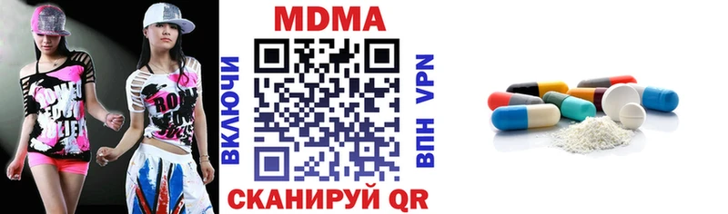 закладка  Грайворон  МДМА кристаллы 