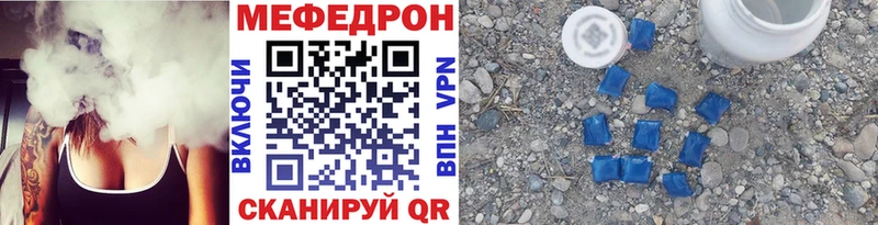 купить Грайворон Мефедрон VHQ