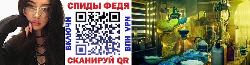купить  цена  Грайворон  МЕТАМФЕТАМИН винт 