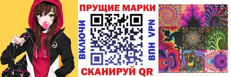 Марки N-bome 1,5мг Грайворон