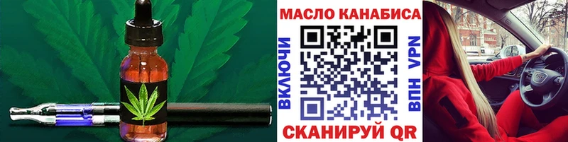 ТГК вейп  Грайворон 